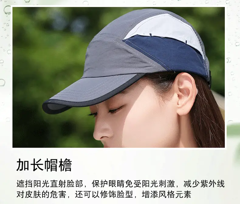 Women Quick-Drying Baseball Cap Grey Non-Sweat — feature 5