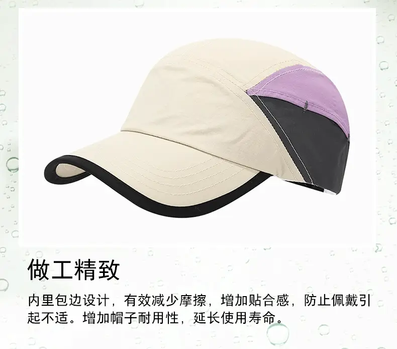 Women Quick-Drying Baseball Cap Grey Non-Sweat — feature 7