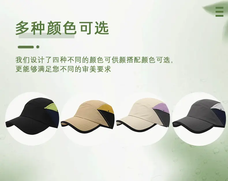 Women Quick-Drying Baseball Cap Grey Non-Sweat — feature 9