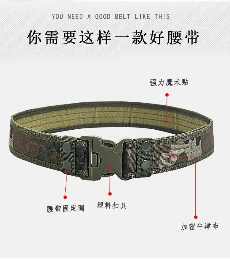 Camouflage Tactical Belt for Men with Quick Release — feature 2