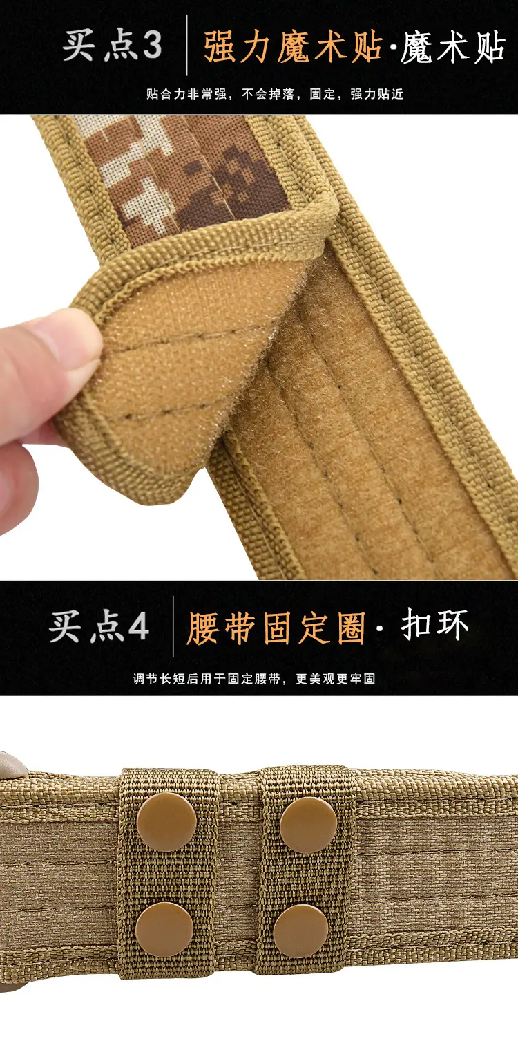 Camouflage Tactical Belt for Men with Quick Release — feature 5