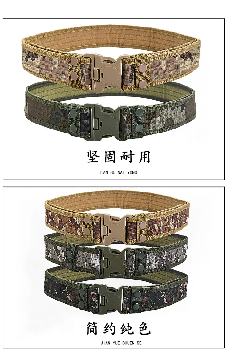 Camouflage Tactical Belt for Men with Quick Release — feature 6