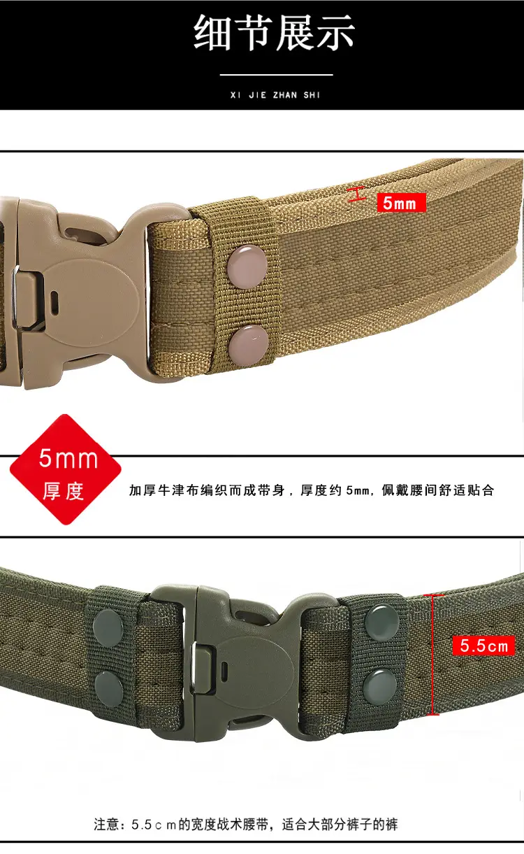 Camouflage Tactical Belt for Men with Quick Release — feature 8