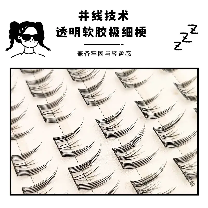 Glue-free Self-adhesive False Eyelashes Cat Ears - Image 17