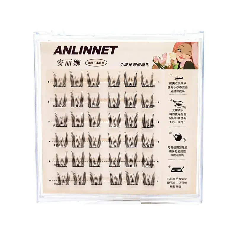 Glue-free Self-adhesive False Eyelashes Cat Ears - Image 18
