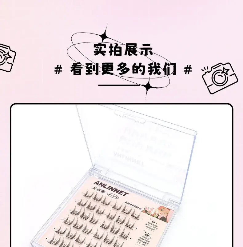 Glue-free Self-adhesive False Eyelashes Cat Ears — feature 11