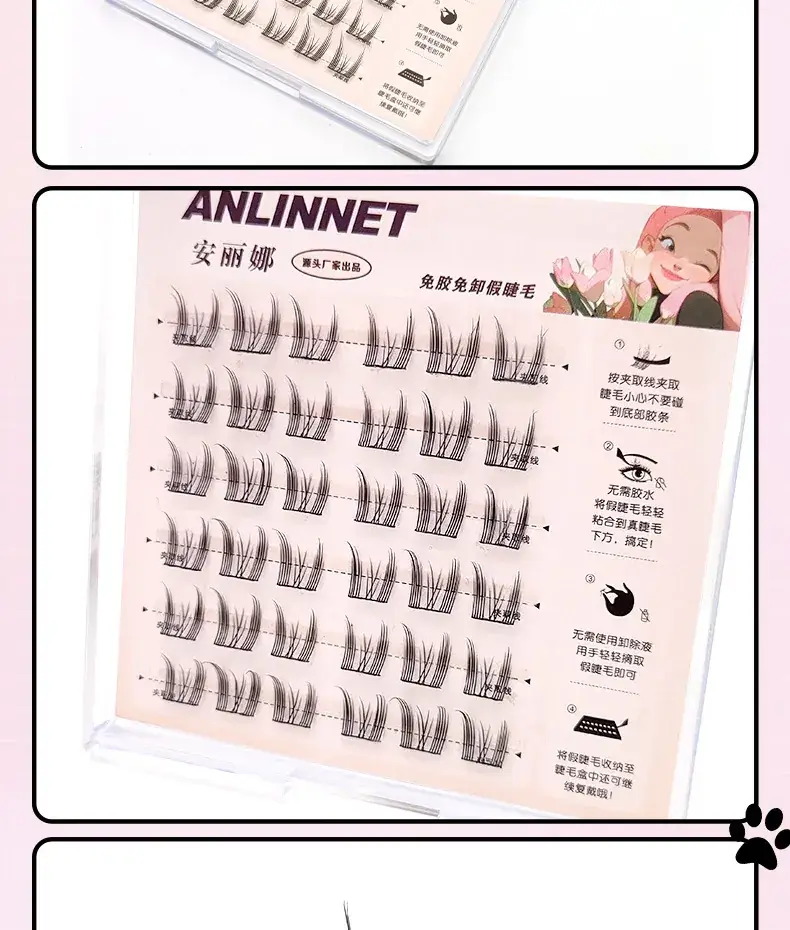 Glue-free Self-adhesive False Eyelashes Cat Ears — feature 12