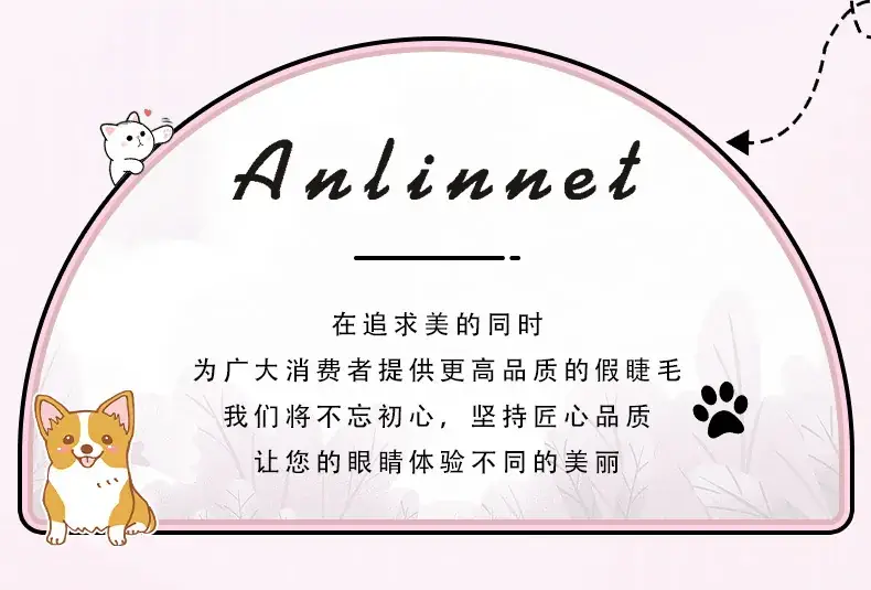 Glue-free Self-adhesive False Eyelashes Cat Ears — feature 14