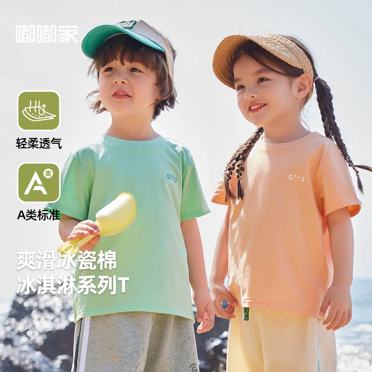 Dudu Kids T-Shirt Yellow Short Sleeve Cartoon Design - Image 7