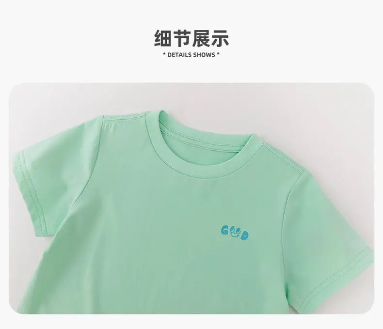 Dudu Kids T-Shirt Yellow Short Sleeve Cartoon Design — feature 21