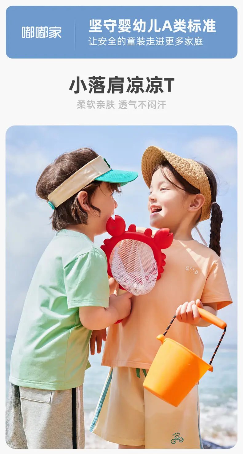 Dudu Kids T-Shirt Yellow Short Sleeve Cartoon Design — feature 3