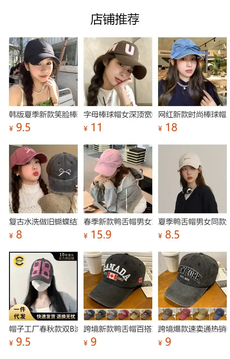 Bow Embroidered Women's Cap Spring Hat Big Face All-match — feature 1