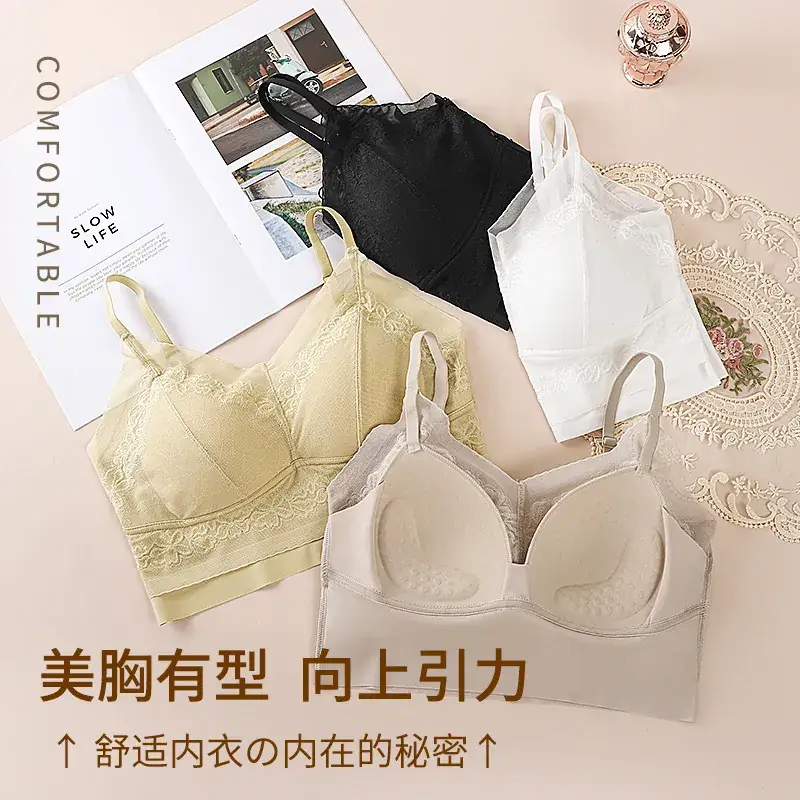 White Lace Back Underwear for Small Chest Gathering - Image 7