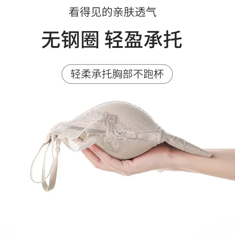 White Lace Back Underwear for Small Chest Gathering - Image 9