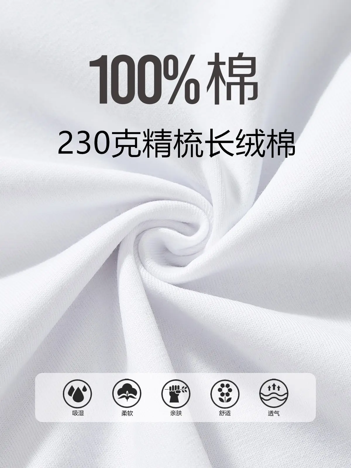Men Black Grey Striped Cotton T-Shirt 230g — feature 3