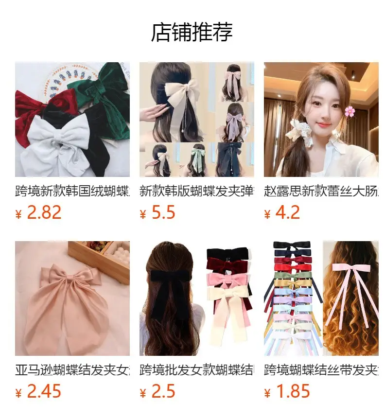 Pink Bow Clip for Women Summer Hairpin — feature 1