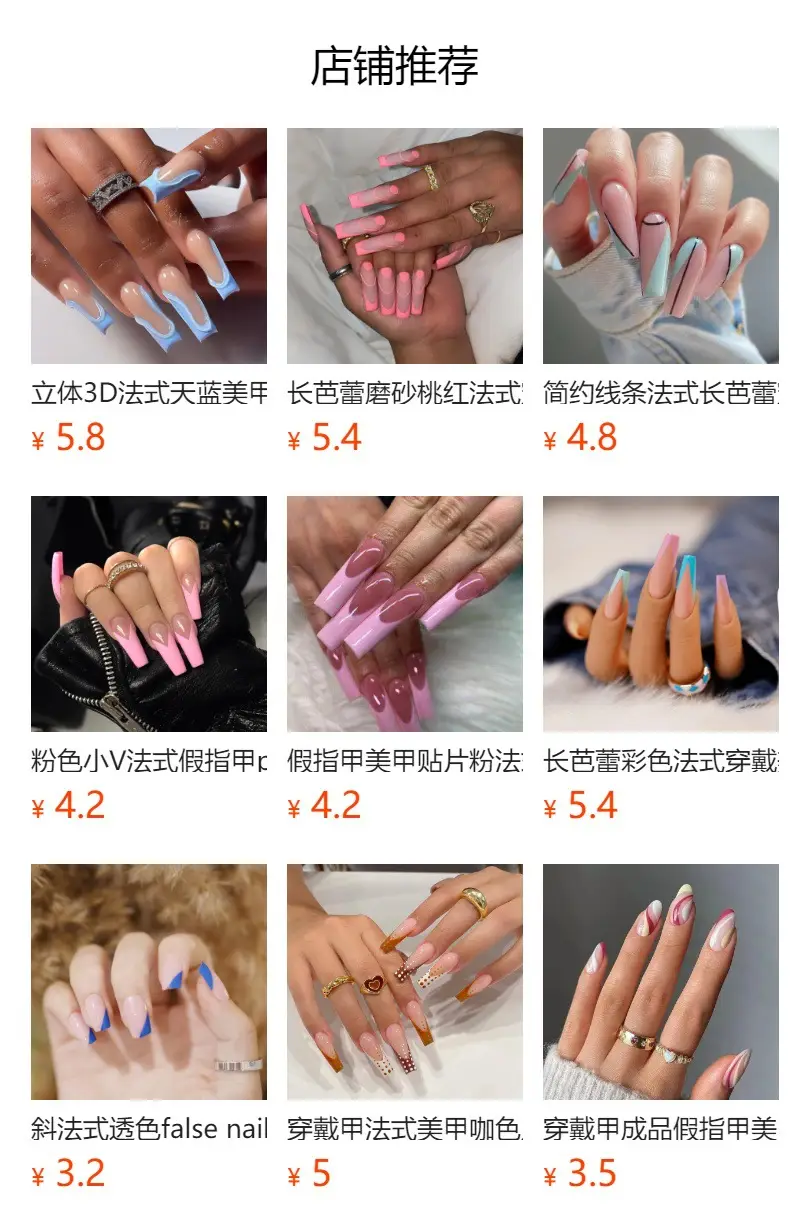 3D French White Nail Art Long White Wave Gold — feature 1