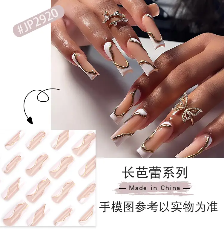 3D French White Nail Art Long White Wave Gold — feature 4