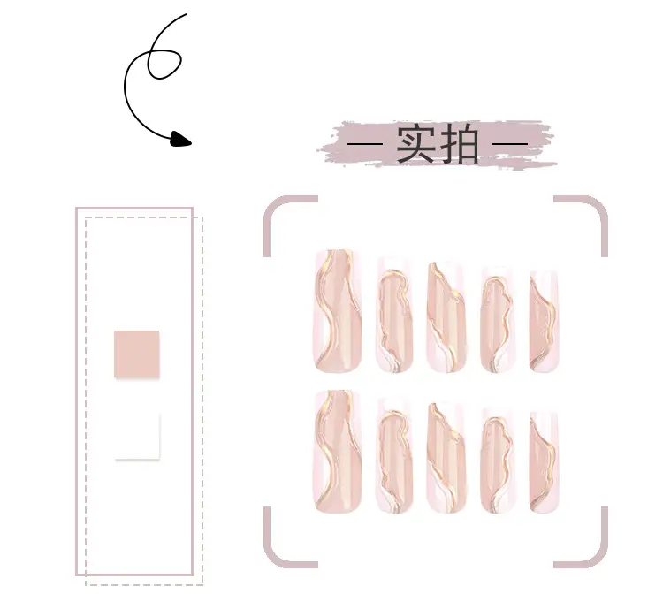 3D French White Nail Art Long White Wave Gold — feature 8