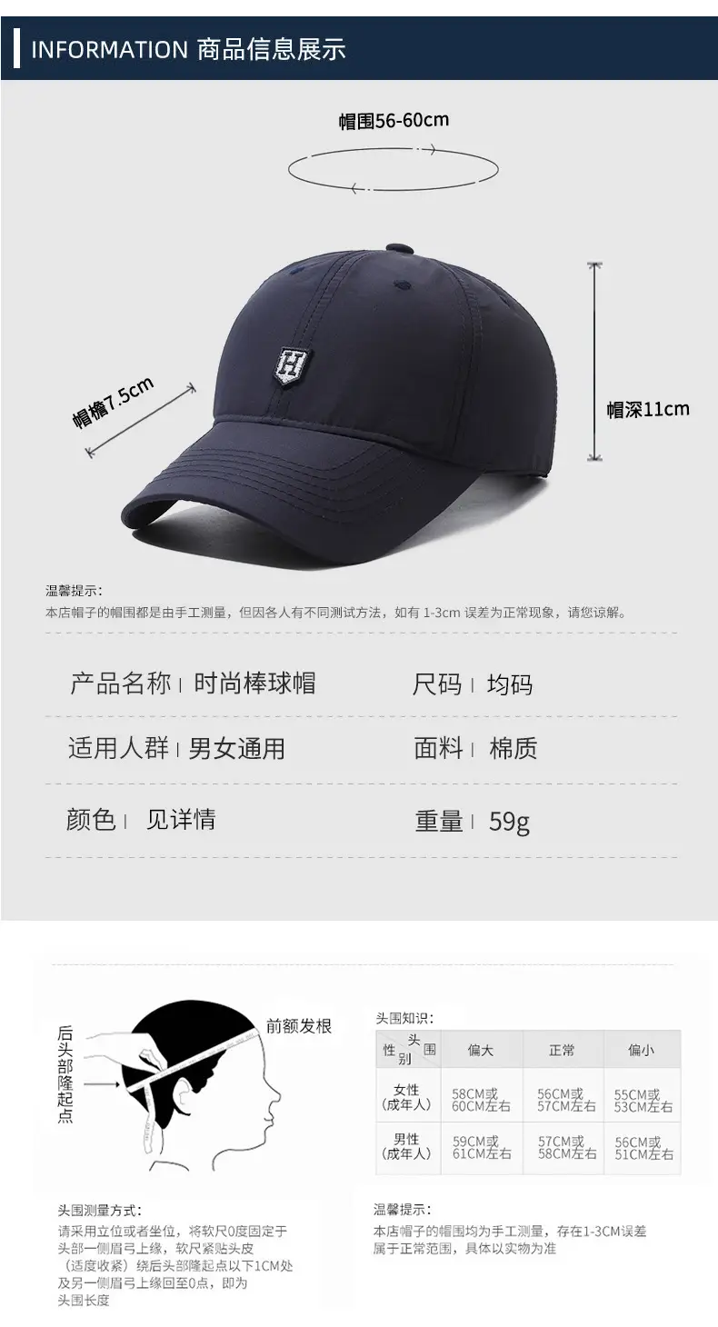 Men's Navy Blue Baseball Cap with Logo — feature 6
