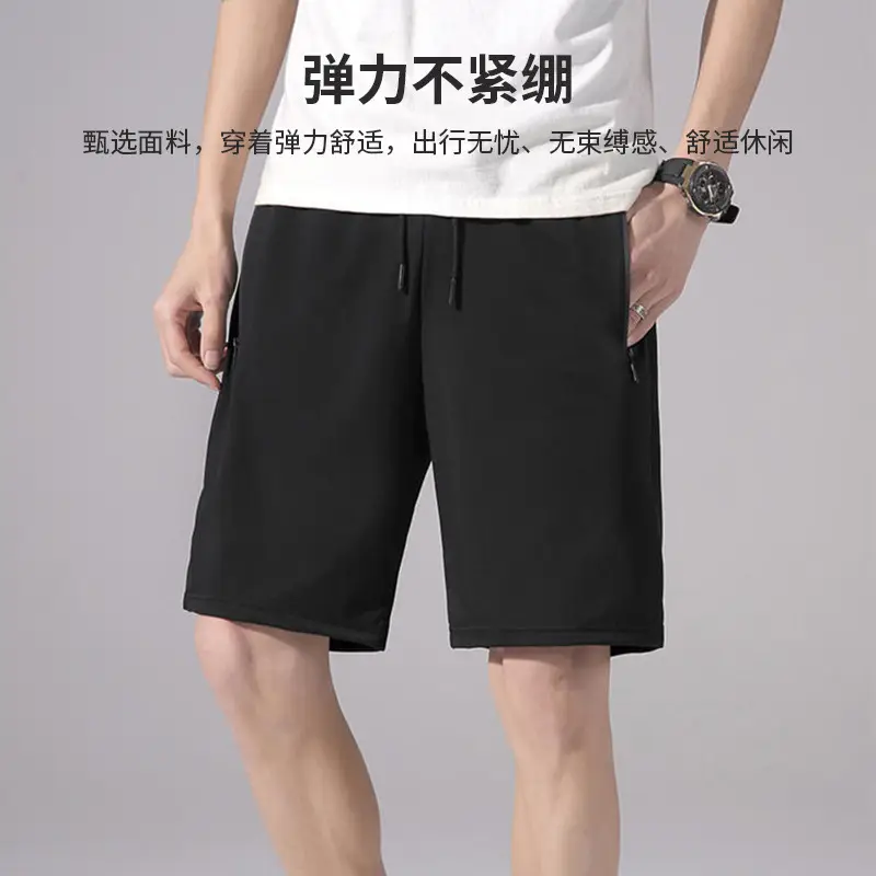 Men Ice Silk Stretch Shorts Black 160g - Image 3