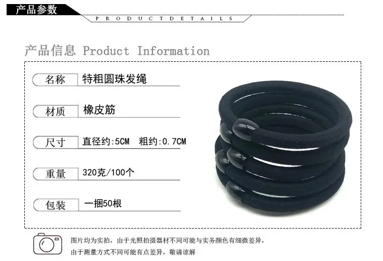 Black Thick Leather Hair Ring with Bulb Tendon — feature 1