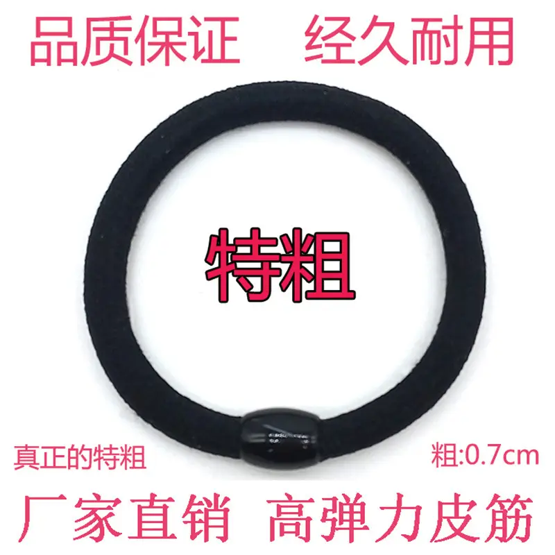 Black Thick Leather Hair Ring with Bulb Tendon — feature 2