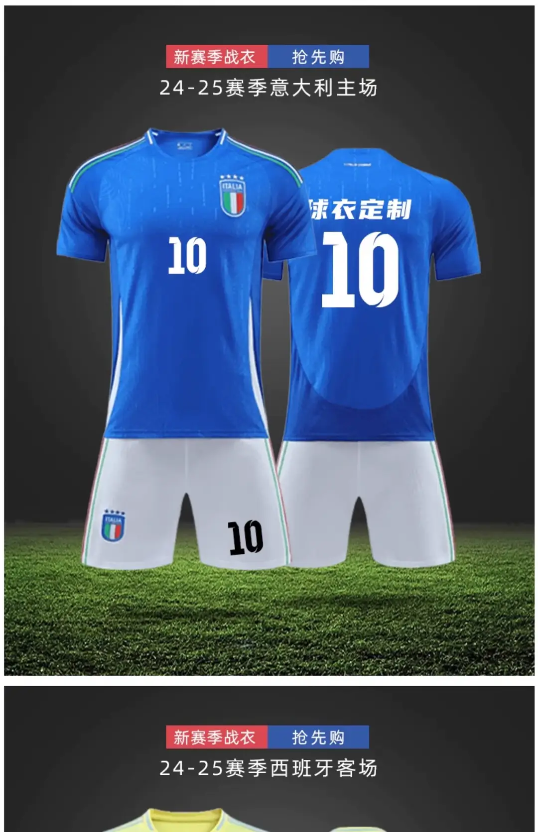 2425 Club Football Uniform Suit Men's National Team Training Uniform Home Ronaldo Argentina Children's Quick-Drying Jersey — feature 15