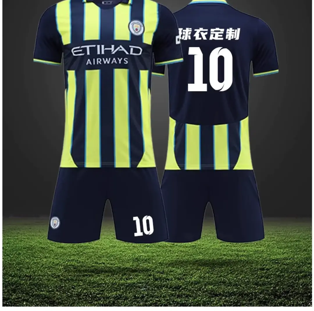 2425 Club Football Uniform Suit Men's National Team Training Uniform Home Ronaldo Argentina Children's Quick-Drying Jersey — feature 8