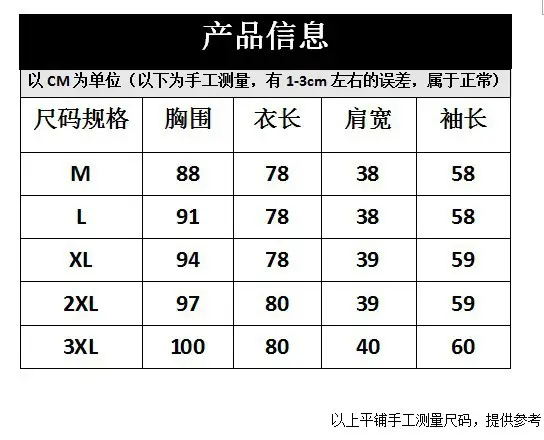 Men's Black Long Slim Fit Sweater Coat — feature 1
