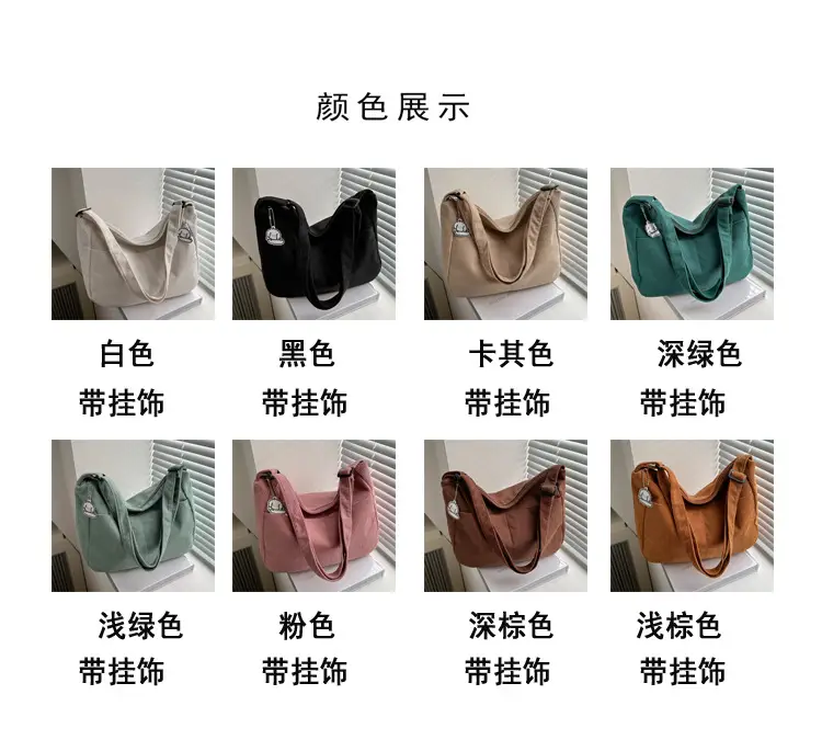 Black Knitted Shoulder Crossbody Bag with Charm — feature 2