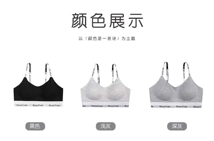 JoyceBra Letter Seamless Push-Up Sports Bra Women Small — feature 2