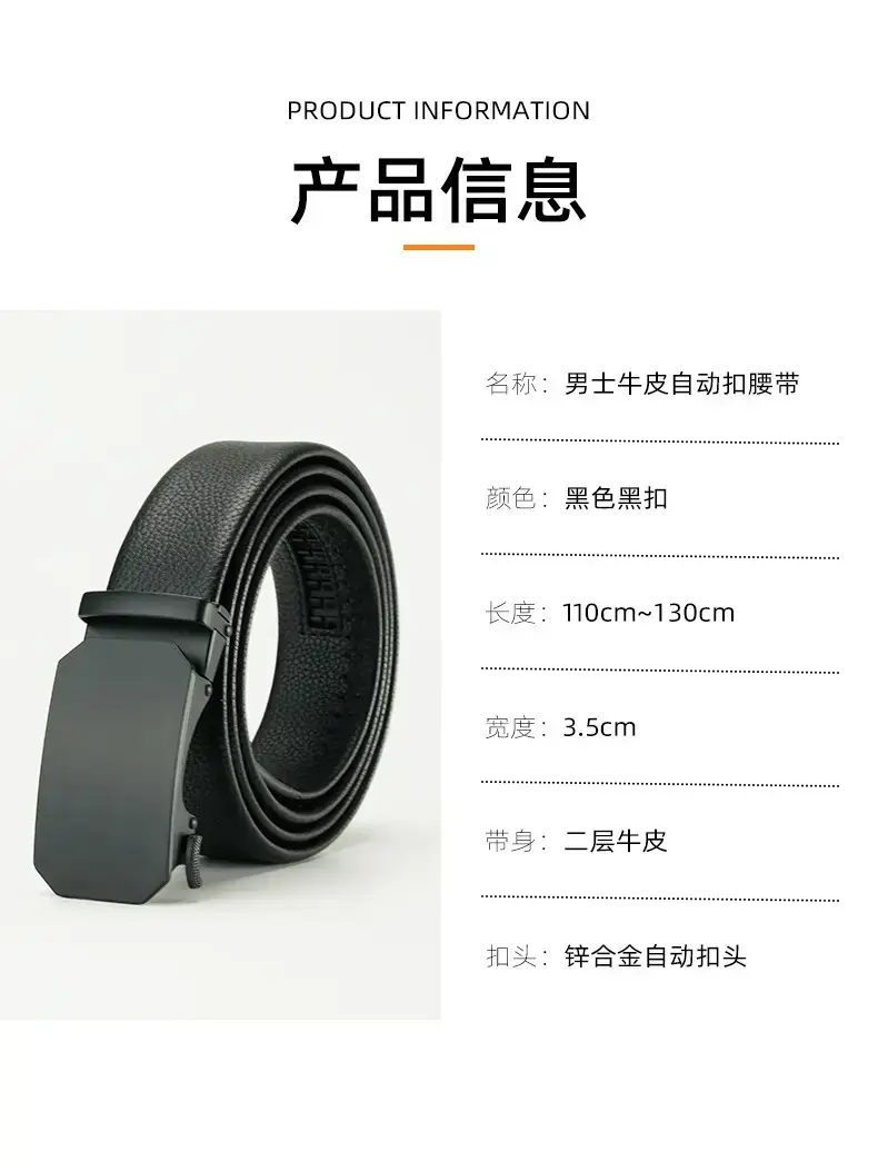 Men's Black Genuine Leather Belt with Automatic Buckle — feature 5