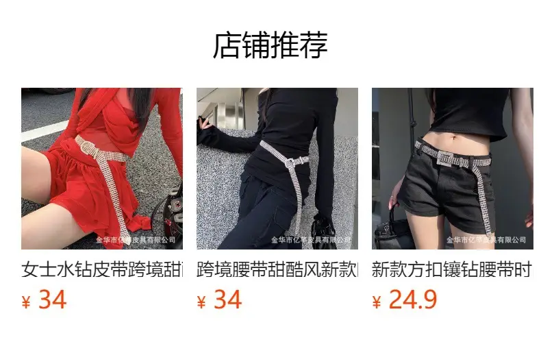 Women Rhinestone Belt Dress Pants Diamond Silver — feature 1