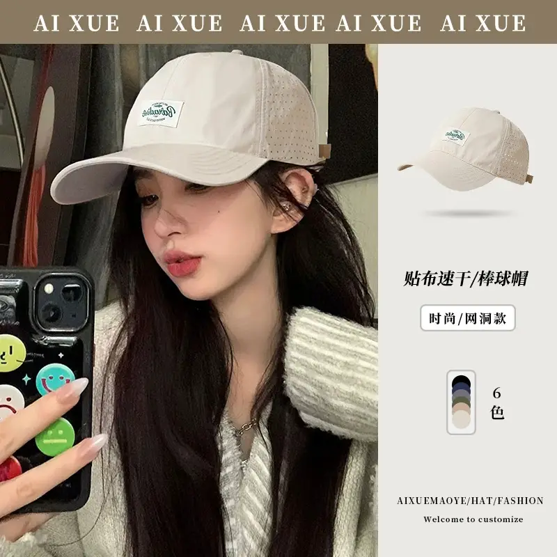 Beige Mesh Baseball Cap with Peaked Design - Image 5