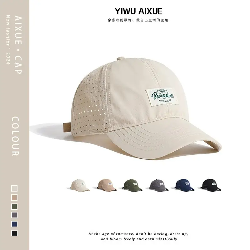 Beige Mesh Baseball Cap with Peaked Design - Image 6