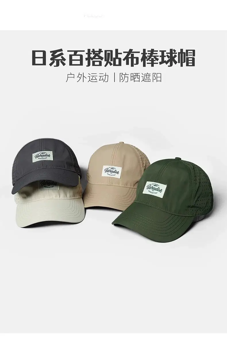 Beige Mesh Baseball Cap with Peaked Design — feature 10