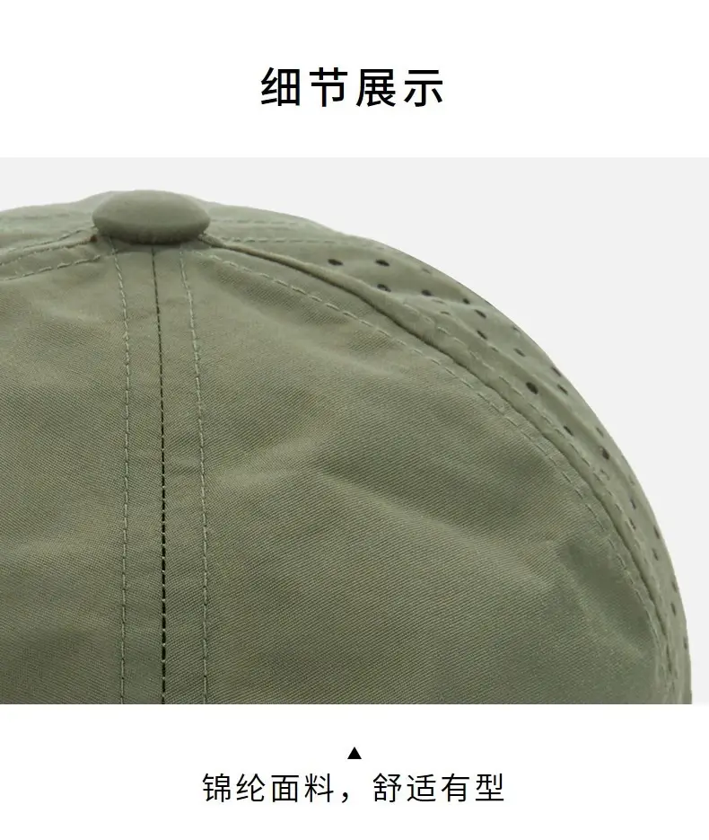 Beige Mesh Baseball Cap with Peaked Design — feature 11
