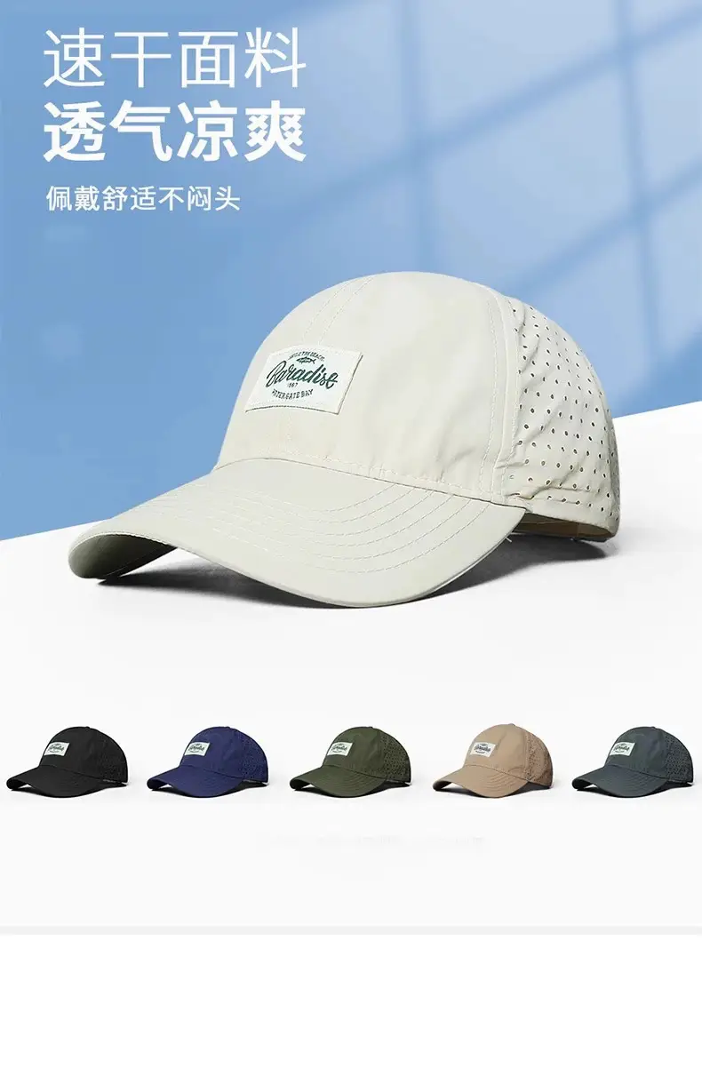 Beige Mesh Baseball Cap with Peaked Design — feature 2