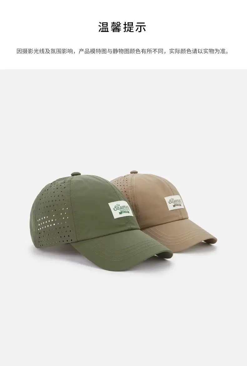 Beige Mesh Baseball Cap with Peaked Design — feature 8
