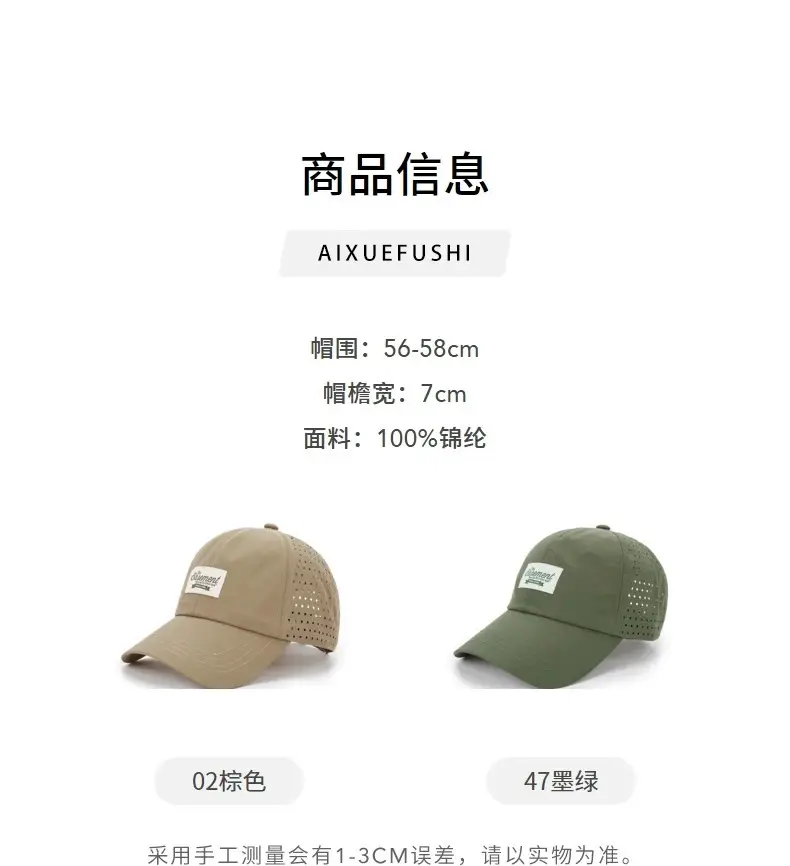 Beige Mesh Baseball Cap with Peaked Design — feature 9