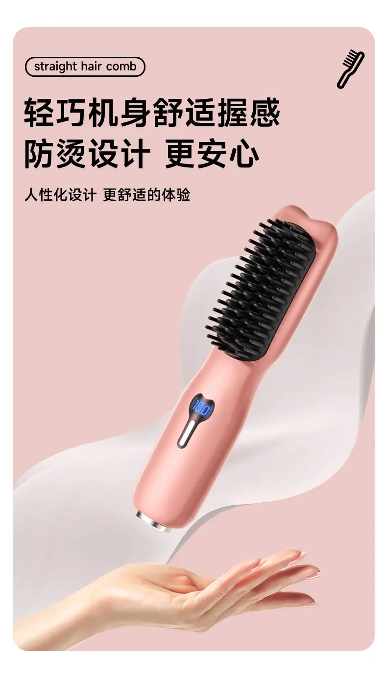 Wireless Hair Straightener Comb Portable Compact Black — feature 9