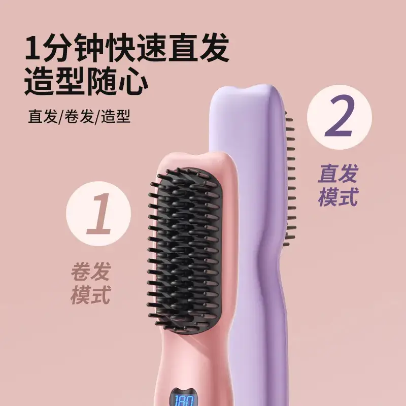 520 Purple Wireless Straightening Hair Comb