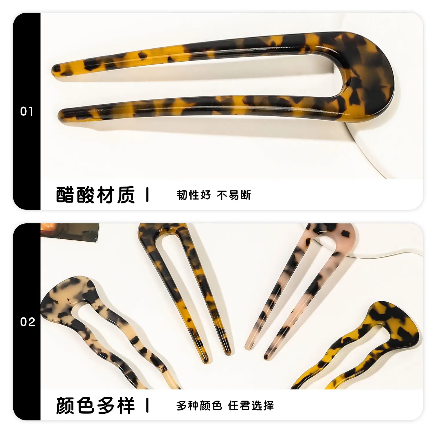 Ins High-end U-Shape Acetic Acid Hairpin Black - Image 7