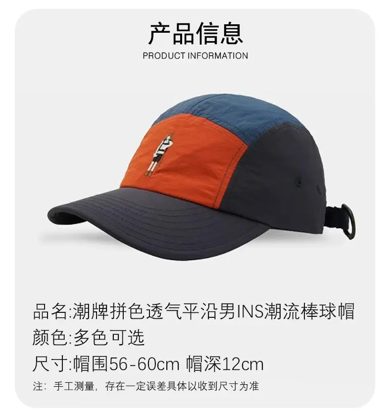 Men Cartoon Embroidered Baseball Cap Blue Orange — feature 8