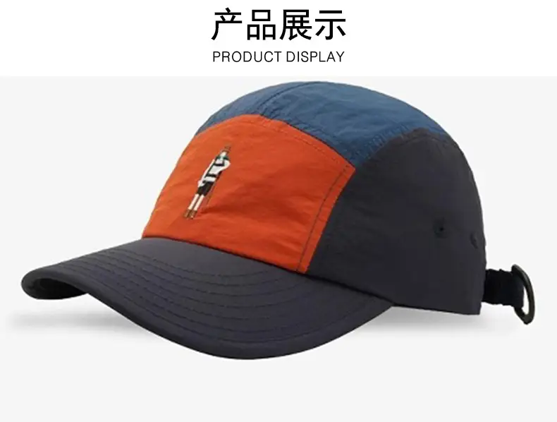 Men Cartoon Embroidered Baseball Cap Blue Orange — feature 9