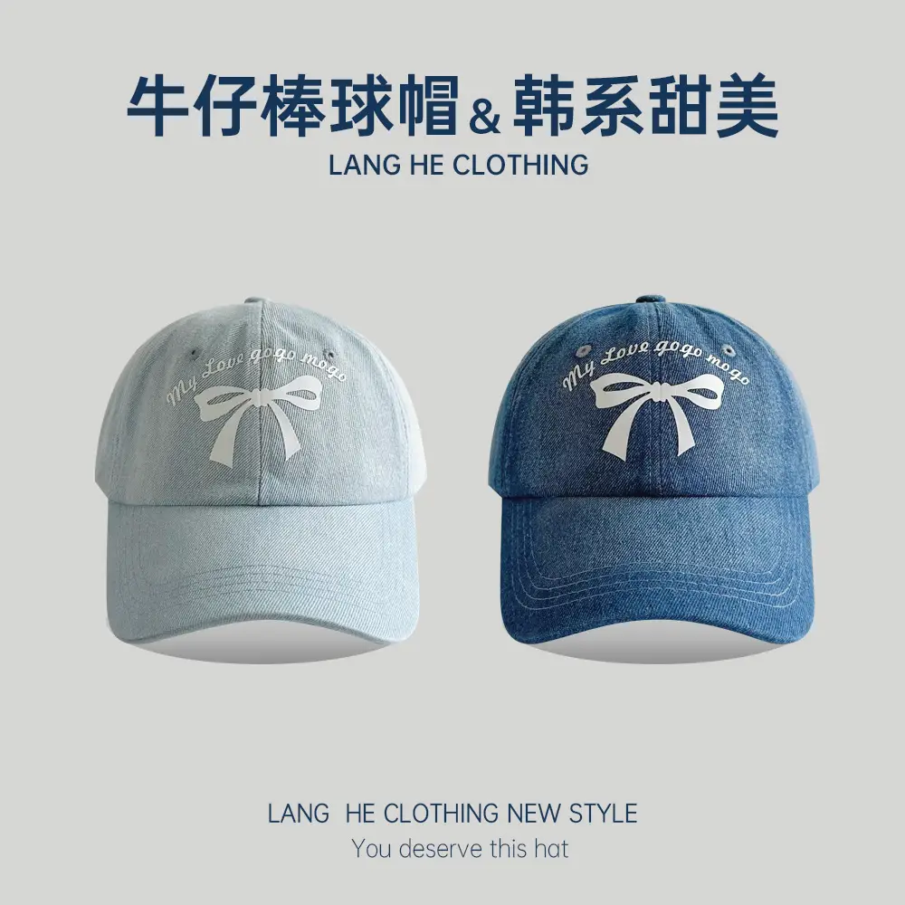 Kids Bow Letter Baseball Cap Light Blue Retro Wash - Image 4