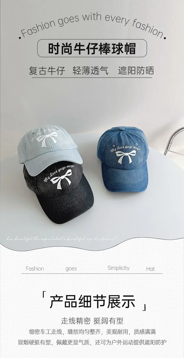 Kids Bow Letter Baseball Cap Light Blue Retro Wash — feature 21