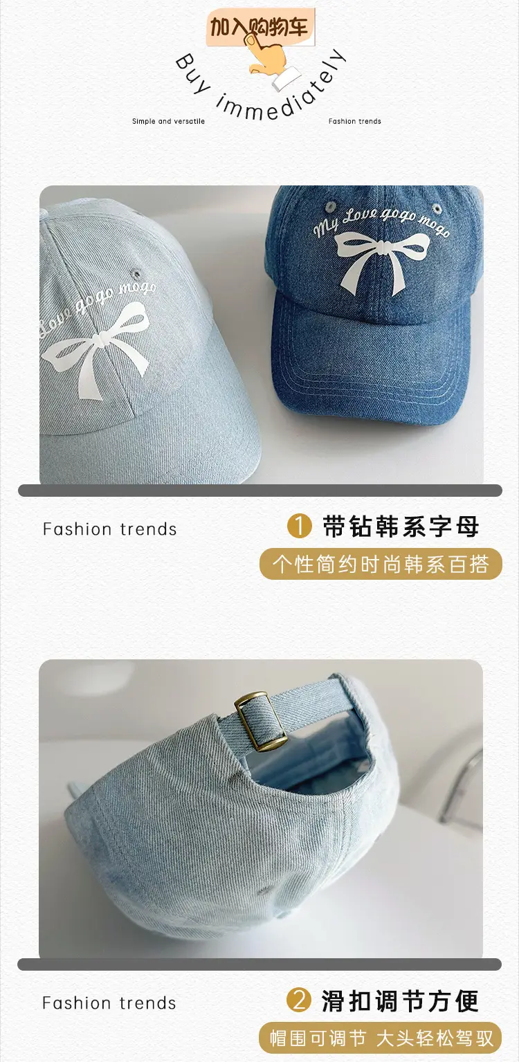 Kids Bow Letter Baseball Cap Light Blue Retro Wash — feature 22