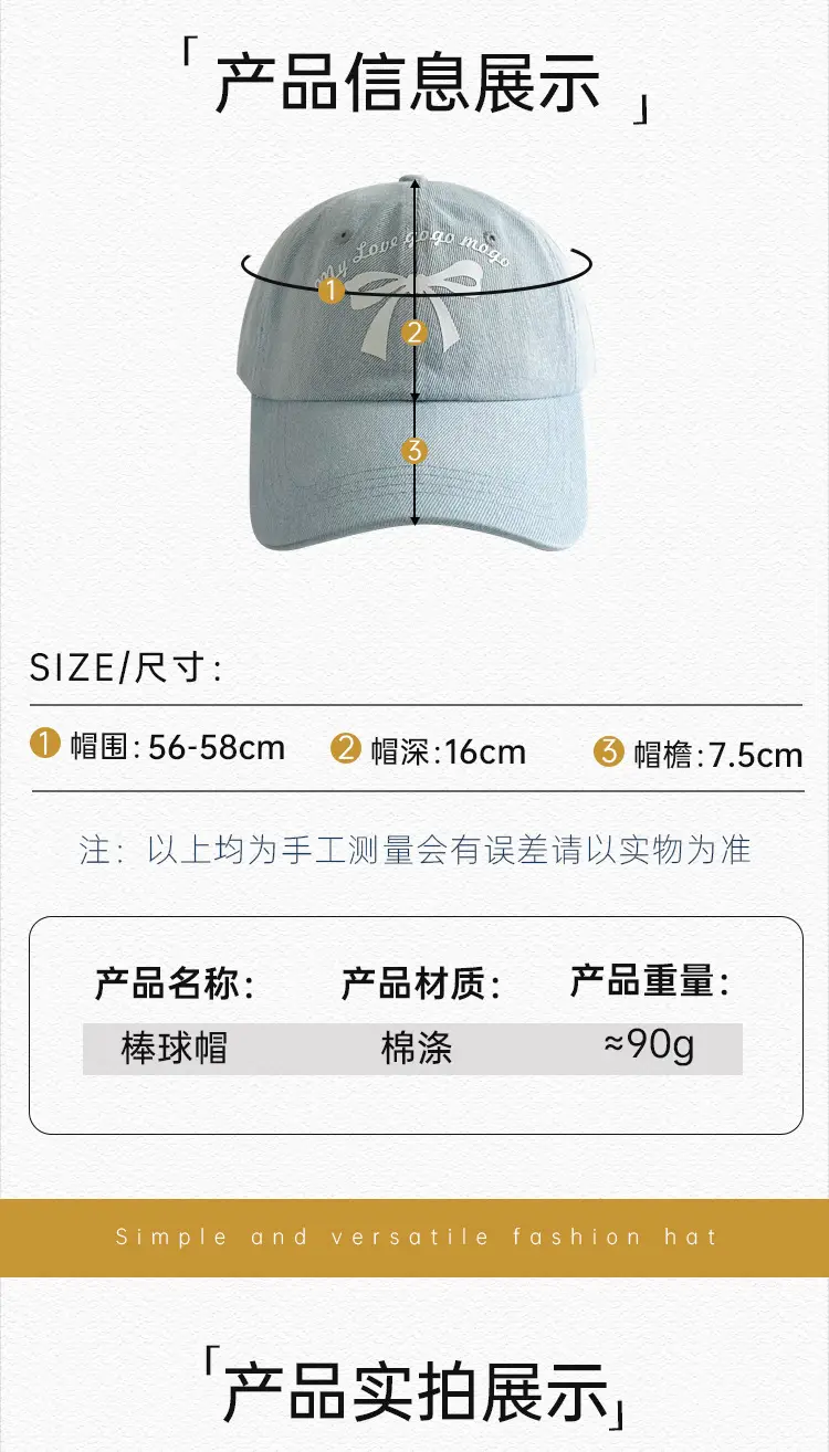 Kids Bow Letter Baseball Cap Light Blue Retro Wash — feature 24